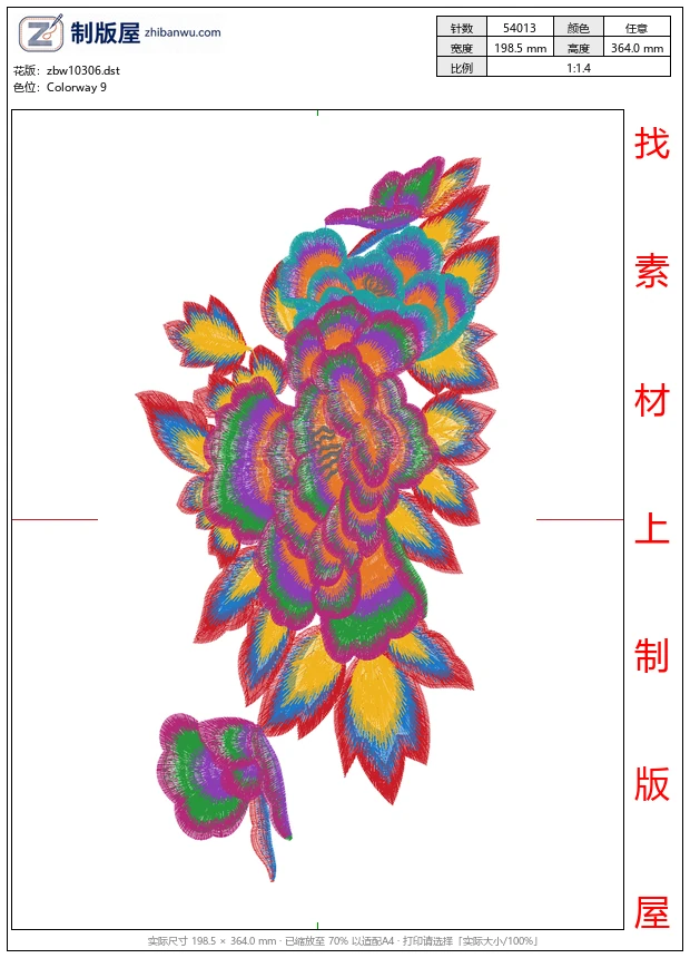 zbw10306_美丽花卉