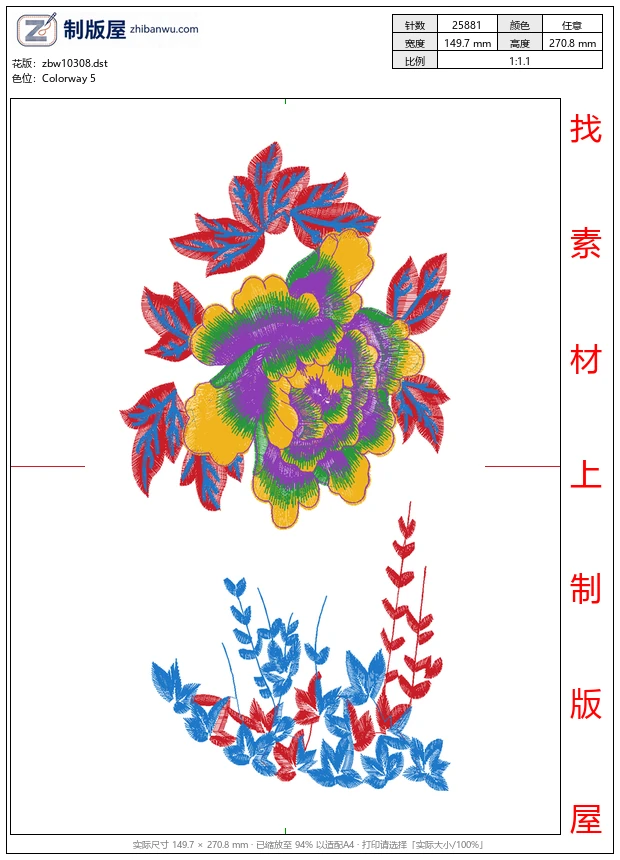 zbw10308_美丽花卉