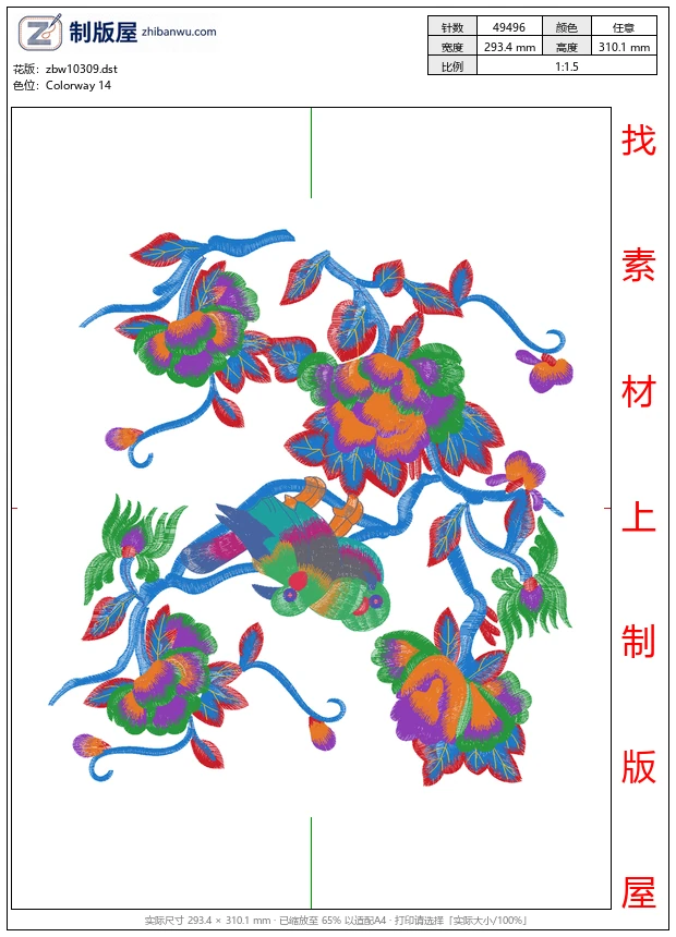 zbw10309_美丽花鸟