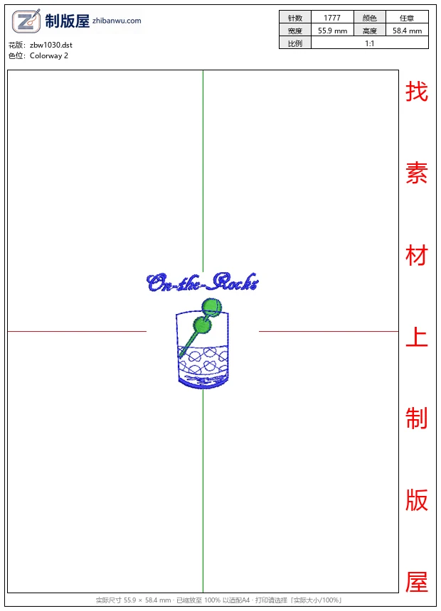 zbw1030_鸡尾酒“On-the-Rocks”插图_免费童装卡通花样