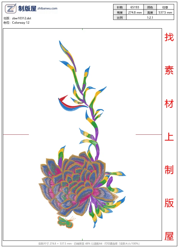 zbw10312_美丽花卉