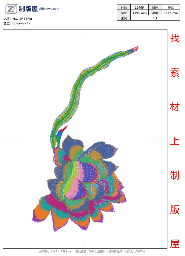 zbw10313_美丽花卉