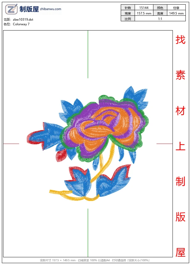 zbw10319_美丽花卉