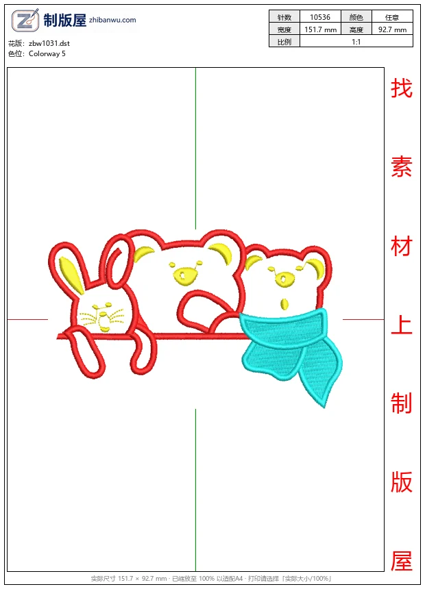 zbw1031_三只卡通动物围栏图案_免费童装卡通花样