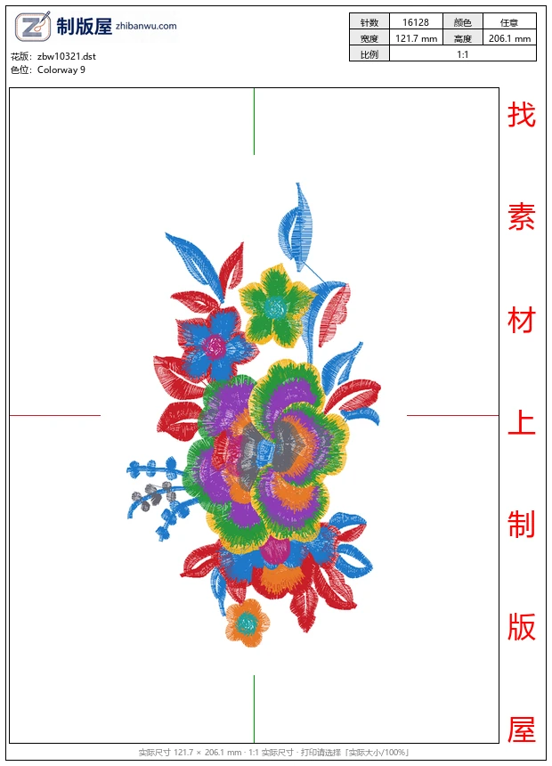 zbw10321_美丽花卉