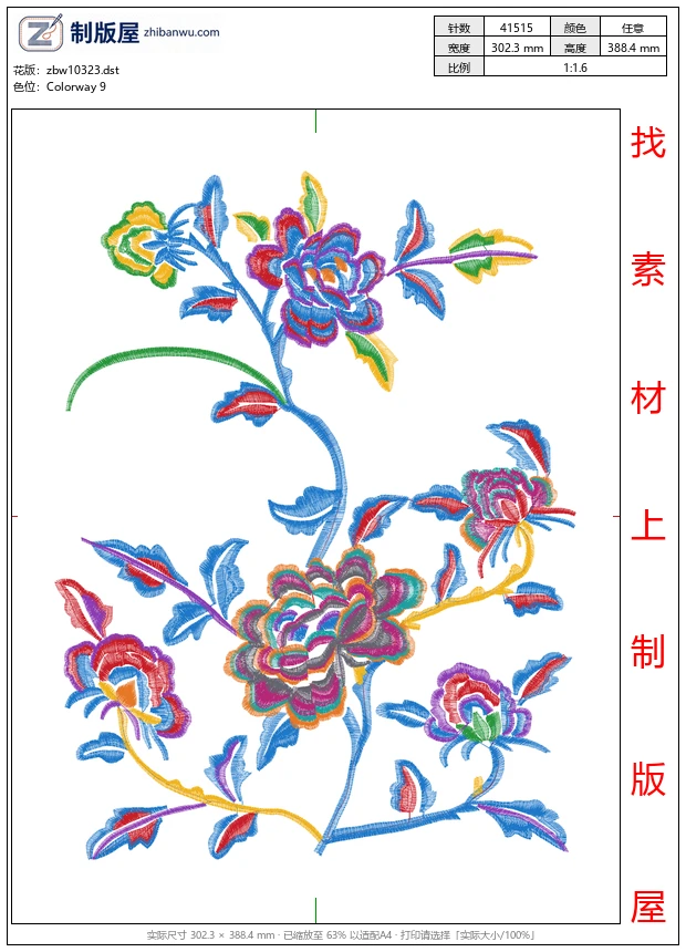 zbw10323_美丽花卉