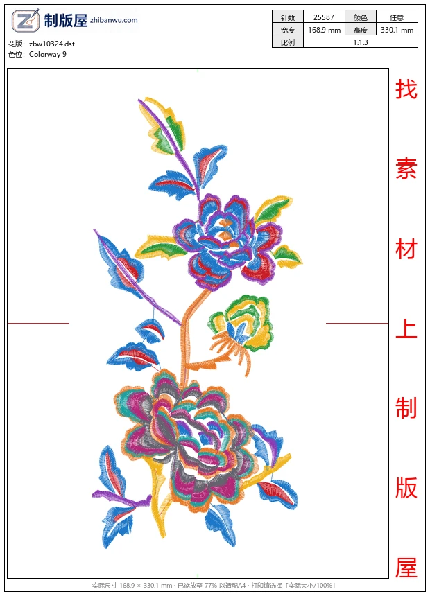zbw10324_美丽花卉