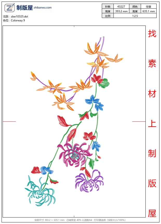 zbw10325_美丽花卉