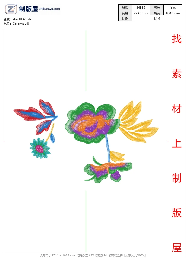 zbw10326_美丽花卉