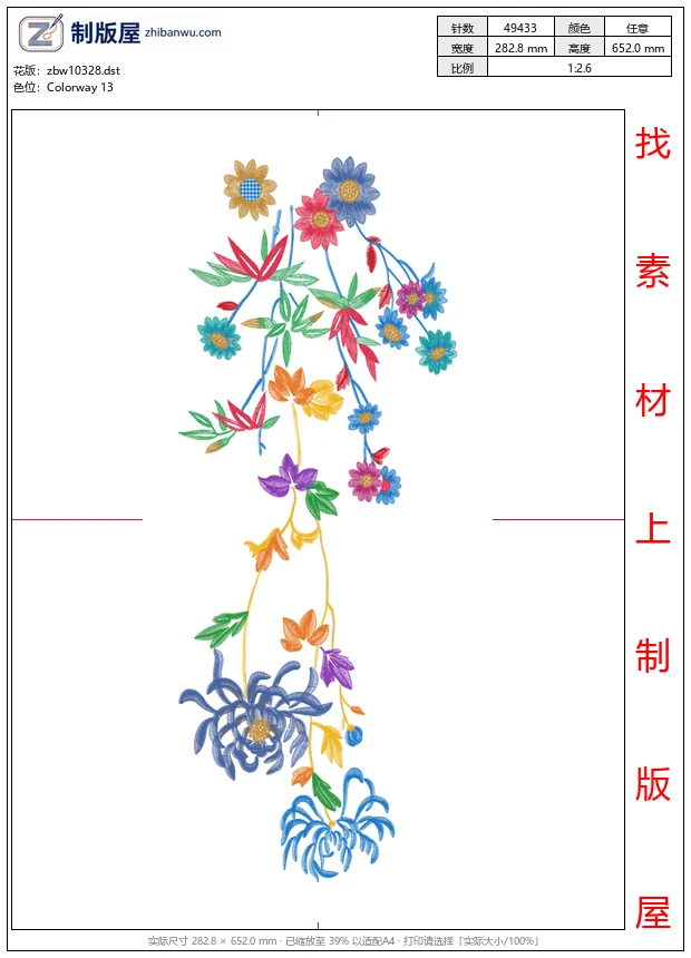 zbw10328_美丽花卉