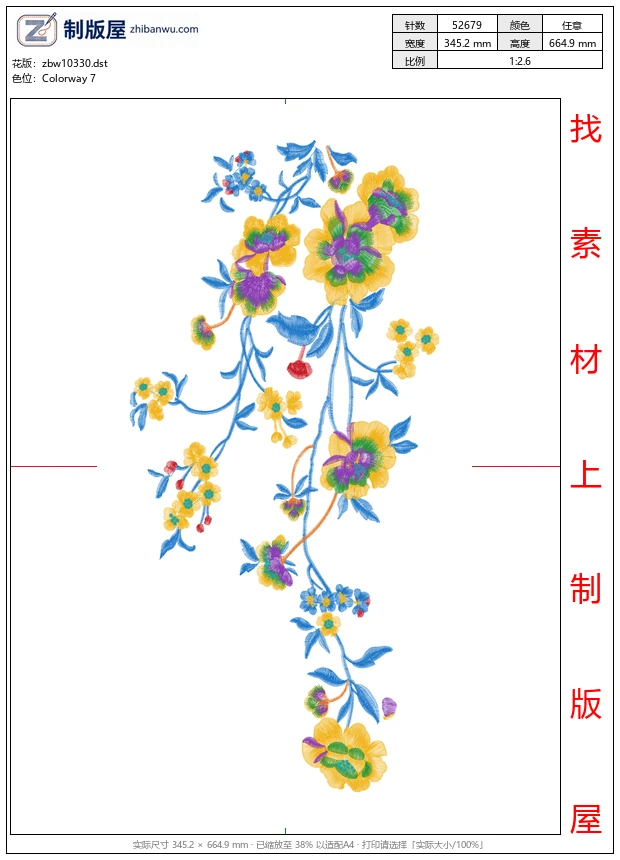 zbw10330_美丽花卉