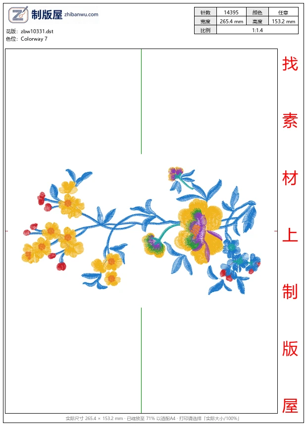 zbw10331_美丽花卉