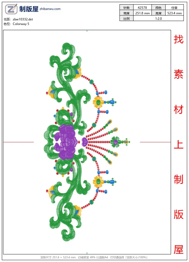 zbw10332_美丽花卉
