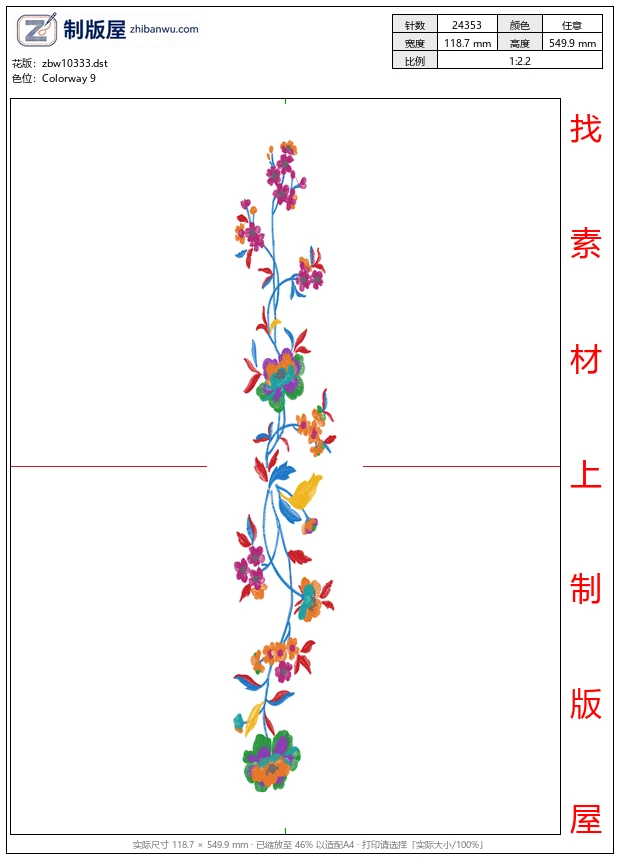 zbw10333_美丽花卉