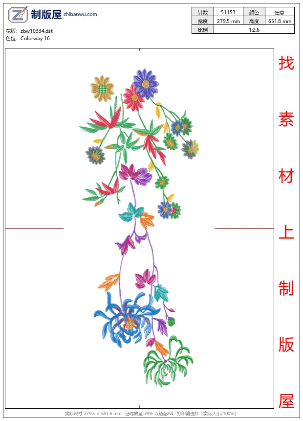 zbw10334_美丽花卉