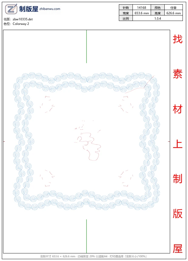 zbw10335_珠片婚庆新娘