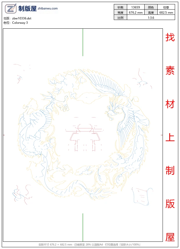 zbw10336_珠片婚庆新娘