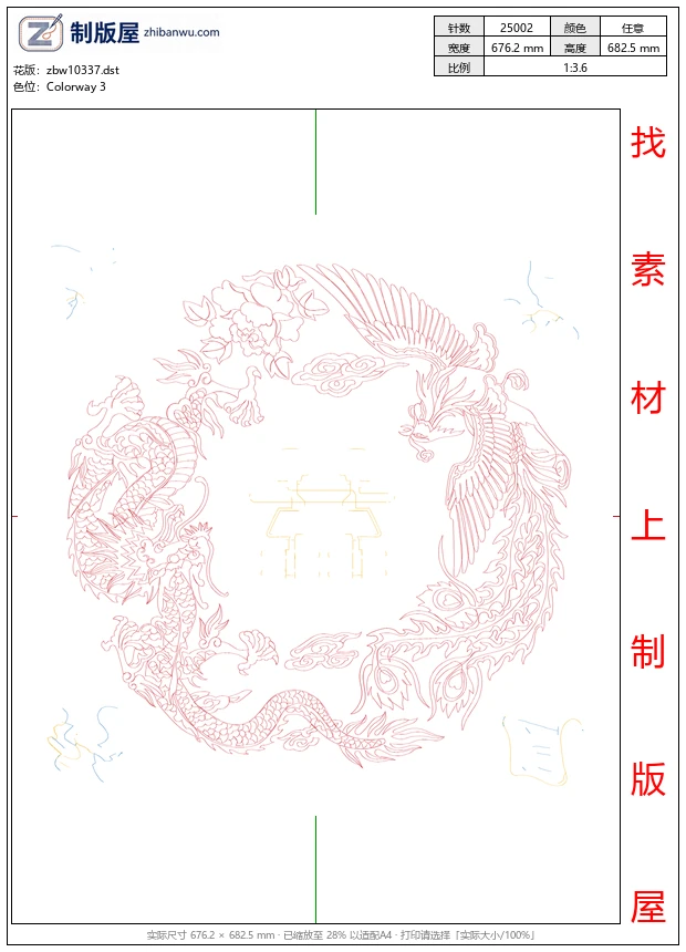 zbw10337_珠片婚庆新娘