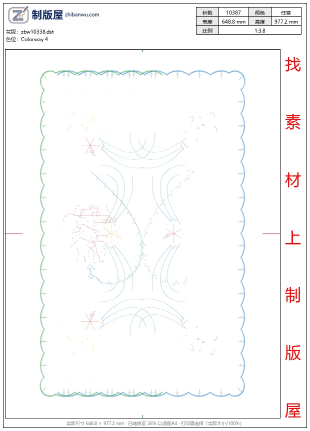 zbw10338_珠片婚庆新娘