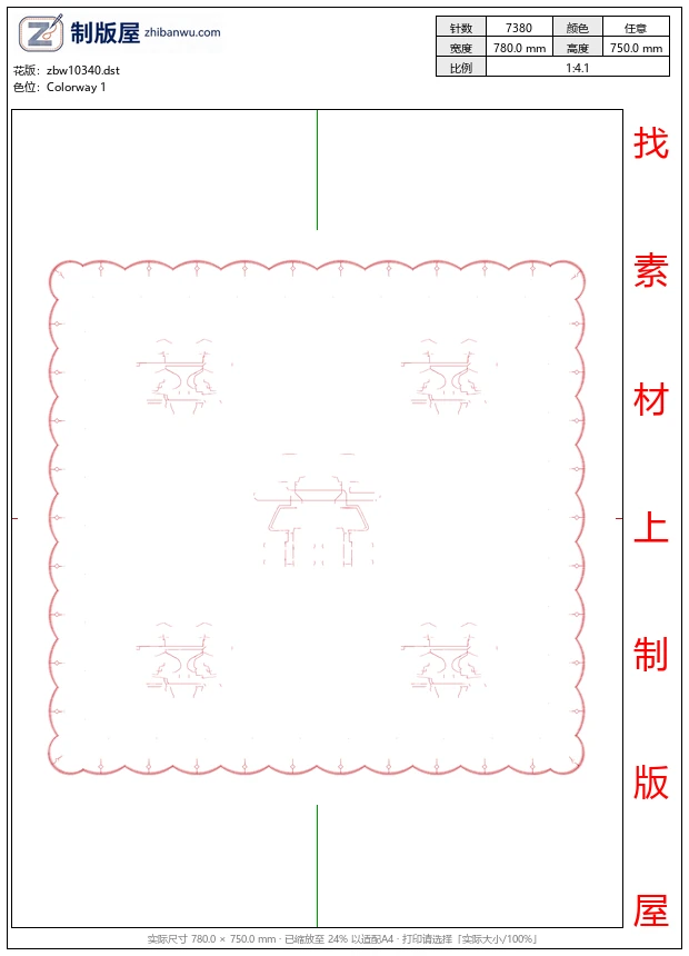 zbw10340_珠片婚庆新娘