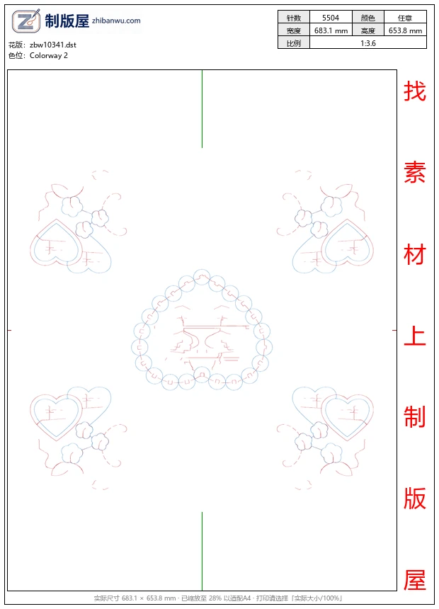 zbw10341_珠片婚庆新娘