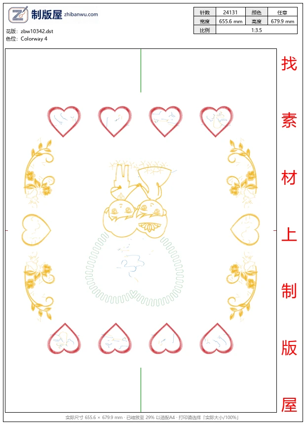 zbw10342_珠片婚庆新娘