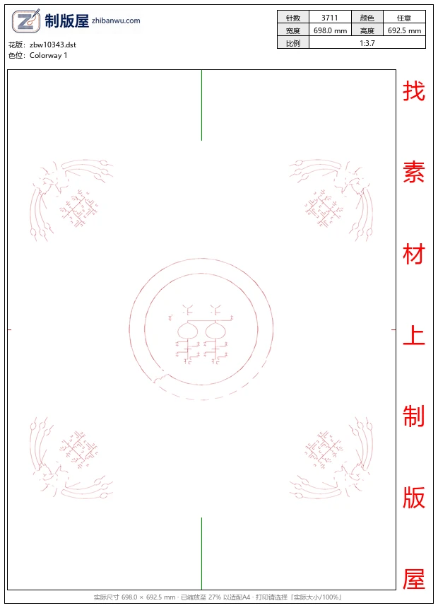 zbw10343_珠片婚庆新娘