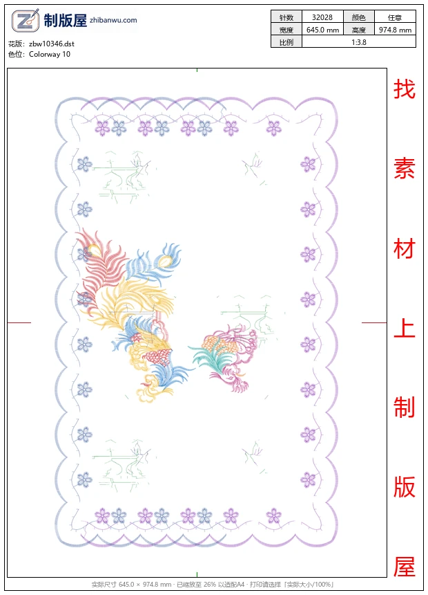 zbw10346_珠片婚庆新娘