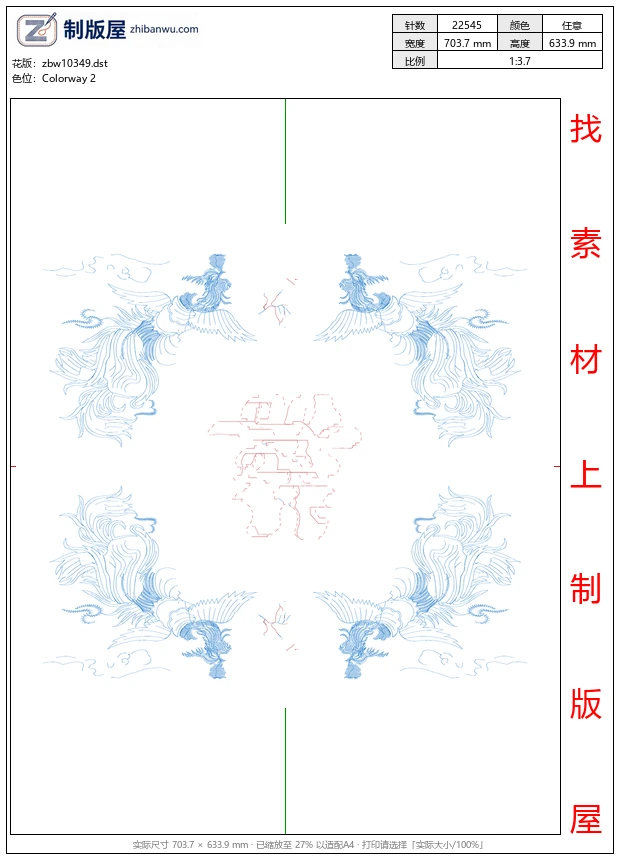 zbw10349_珠片婚庆新娘