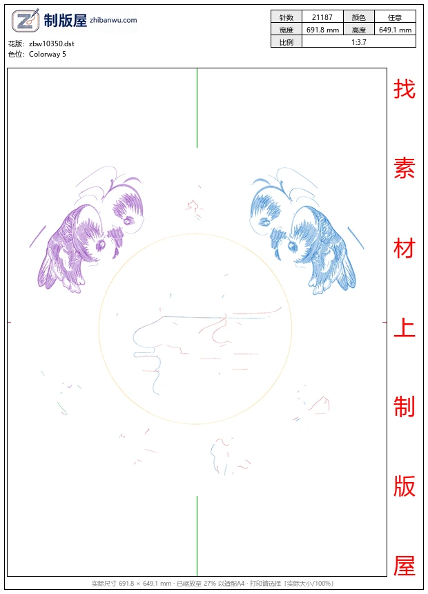 zbw10350_珠片婚庆新娘