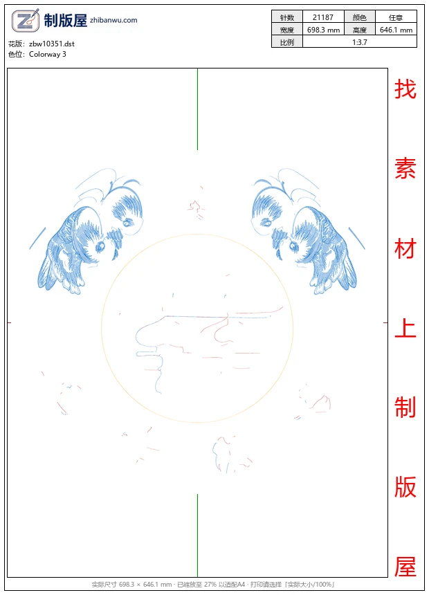zbw10351_珠片婚庆新娘