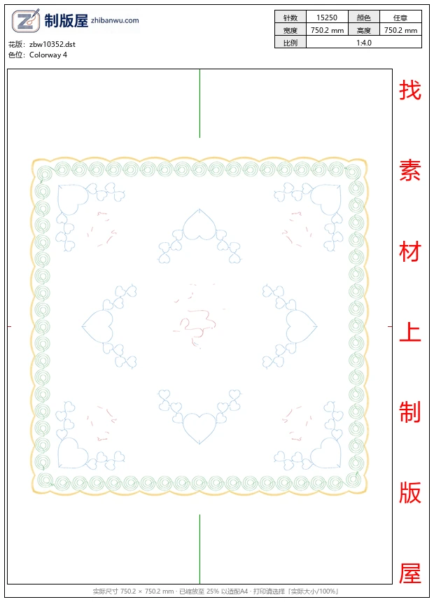 zbw10352_珠片婚庆新娘
