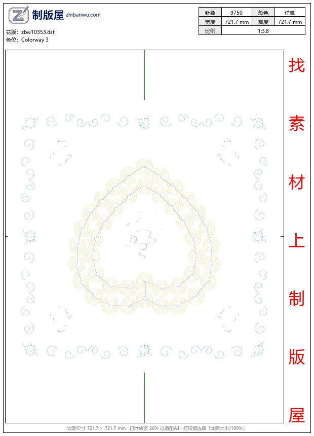 zbw10353_珠片婚庆新娘