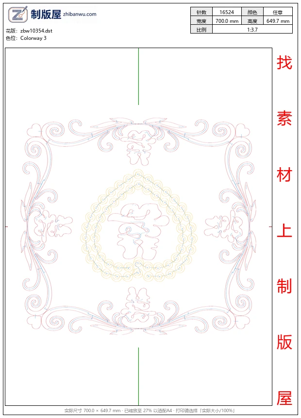 zbw10354_珠片婚庆新娘