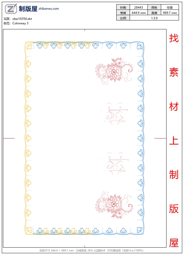 zbw10356_珠片婚庆新娘