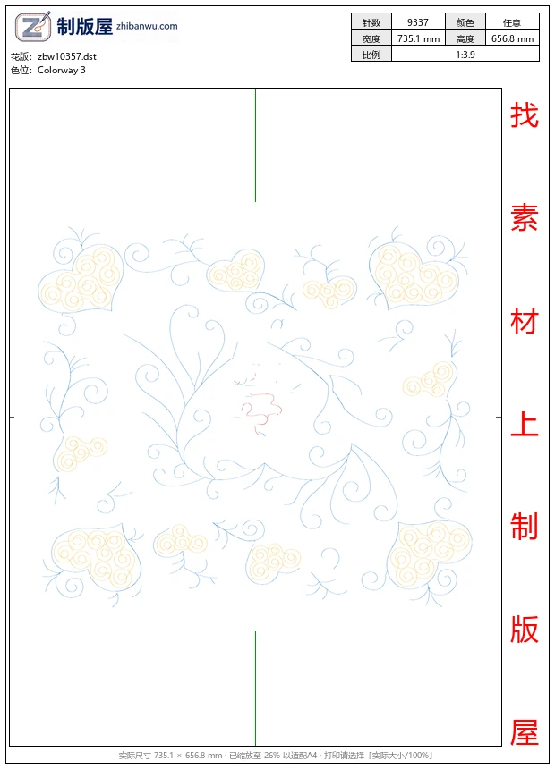 zbw10357_珠片婚庆新娘
