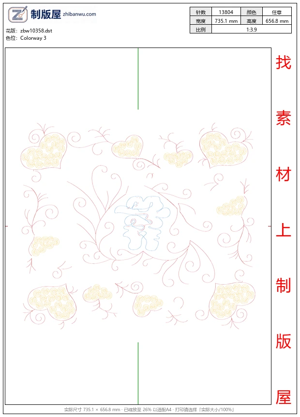 zbw10358_珠片婚庆新娘