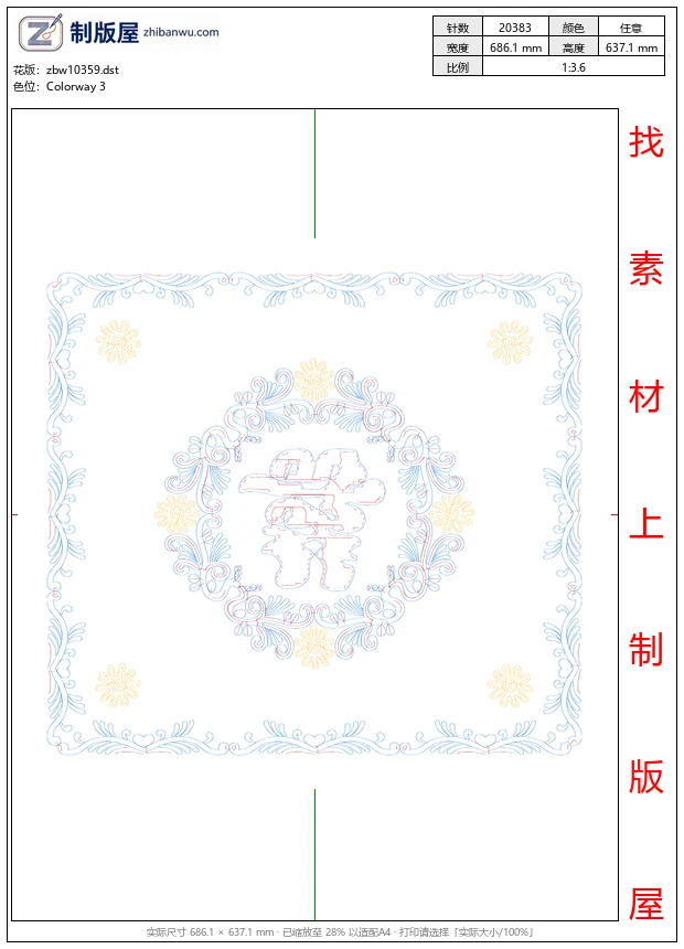 zbw10359_珠片婚庆新娘