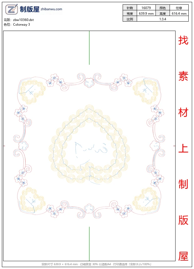 zbw10360_珠片婚庆新娘