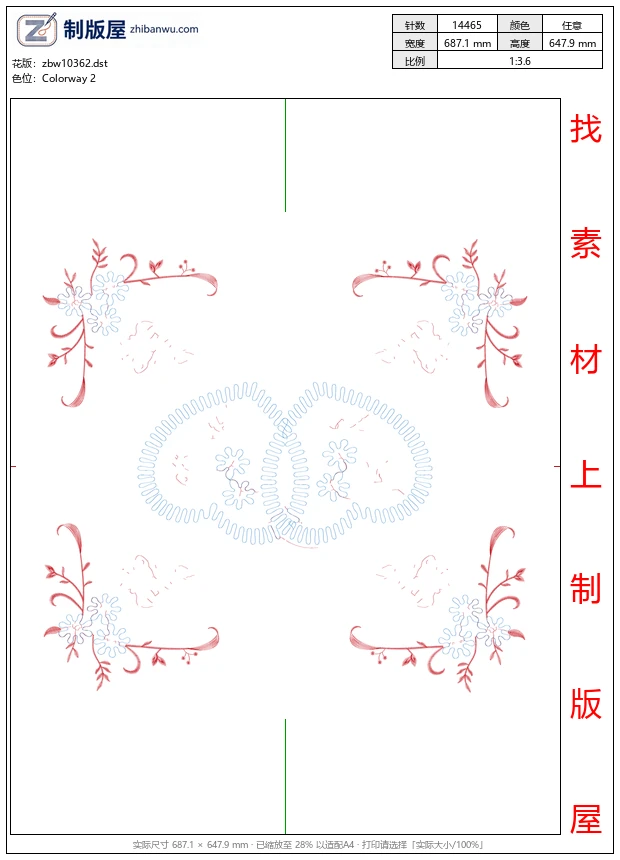 zbw10362_珠片婚庆新娘