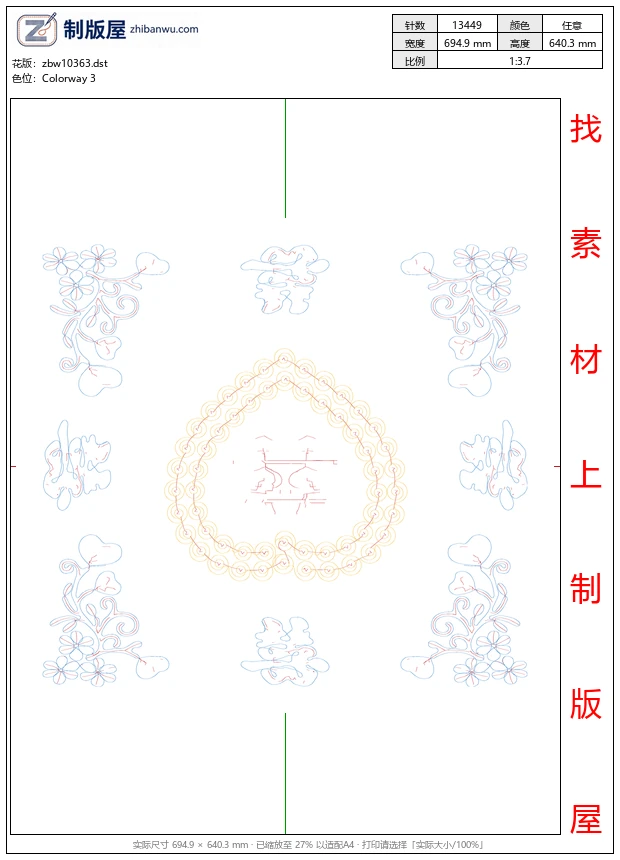 zbw10363_珠片婚庆新娘