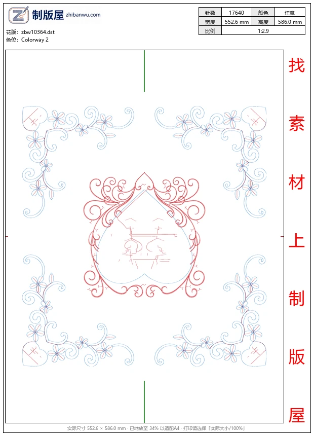 zbw10364_珠片婚庆新娘