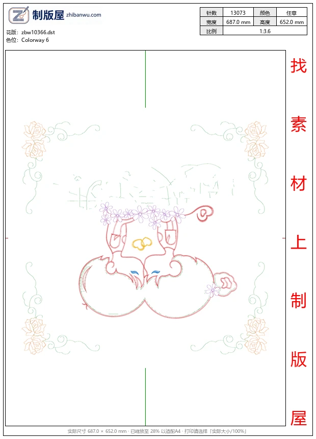 zbw10366_珠片婚庆新娘