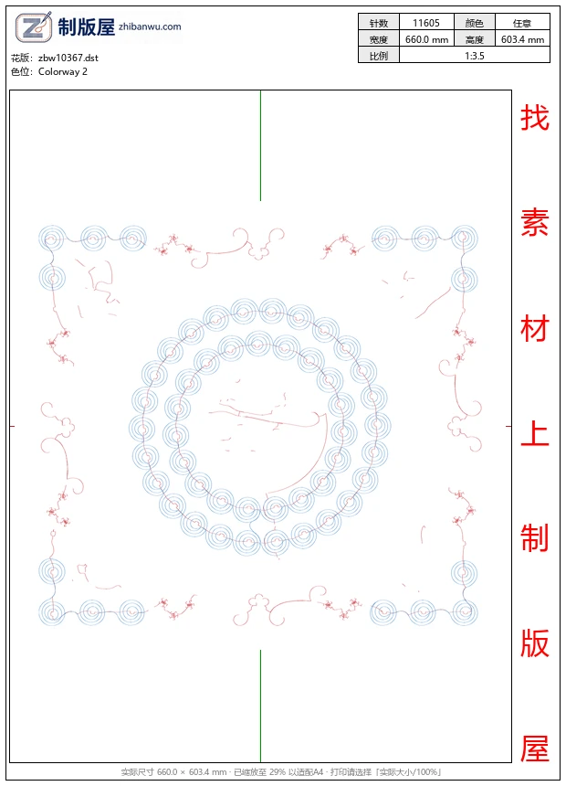 zbw10367_珠片婚庆新娘