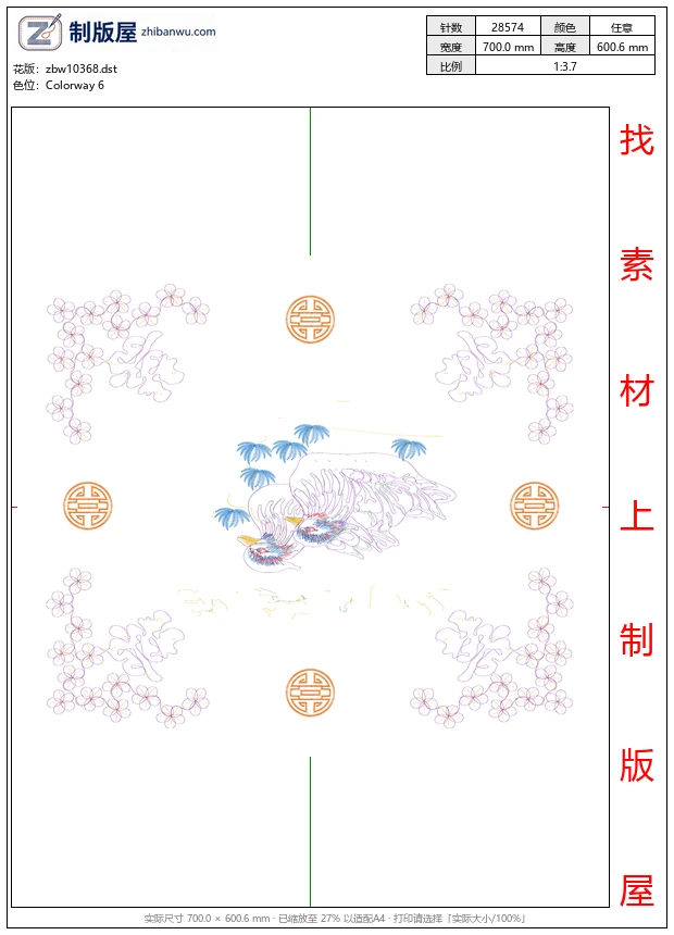 zbw10368_珠片婚庆新娘