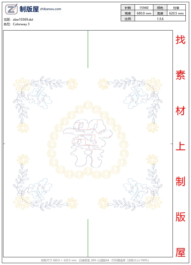 zbw10369_珠片婚庆新娘