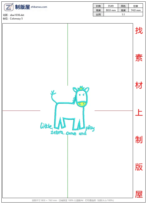 zbw1036_小斑马来玩_免费童装卡通花样