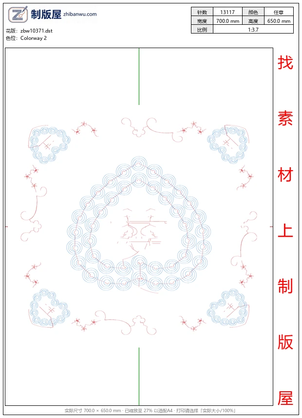 zbw10371_珠片婚庆新娘