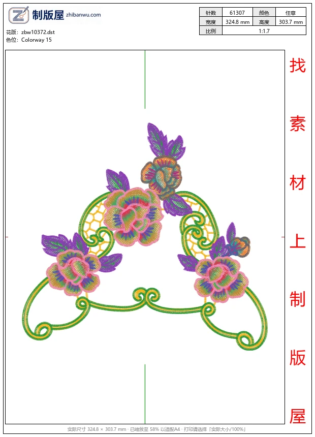 zbw10372_衣领