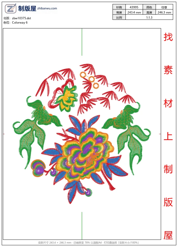 zbw10375_美丽花卉金鱼